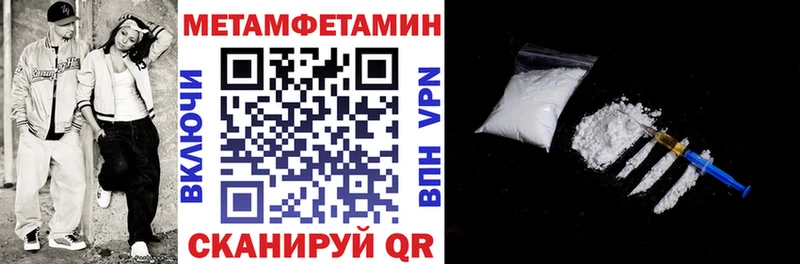 АМФЕТАМИН 97% Купить где Чудово