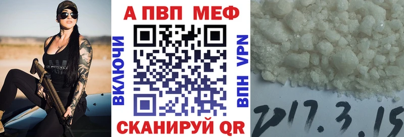 А ПВП Соль  Купить  Чудово 