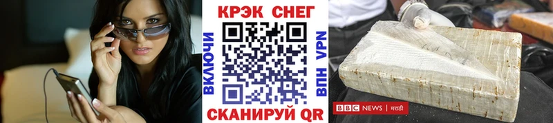 Кокаин VHQ  Купить где  Чудово 