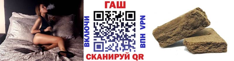 Гашиш VHQ  Купить  Чудово 