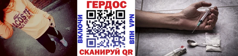 Героин Афган  Купить  Чудово 