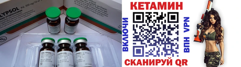 КЕТАМИН ketamine Чудово