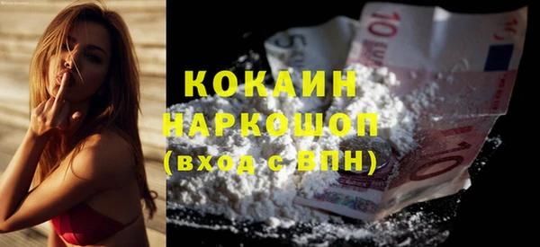 кокаин колумбия Гусиноозёрск