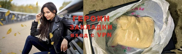 прущие крисы Гусев