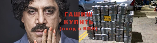 дживик Гусь-Хрустальный