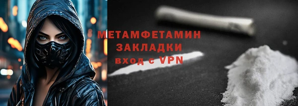 дживик Гусь-Хрустальный