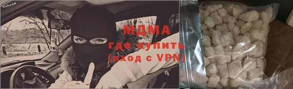 прущие крисы Гусев