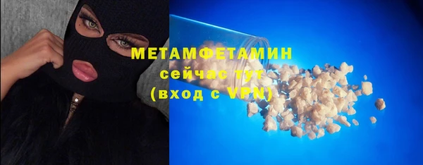 дживик Гусь-Хрустальный
