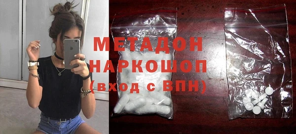 кокаин колумбия Гусиноозёрск