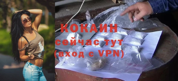 кокаин колумбия Гусиноозёрск