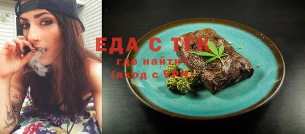 дживик Гусь-Хрустальный
