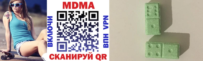 MDMA кристаллы  Купить где  Чудово 