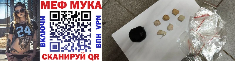 Купить закладки  Чудово  МЕФ 4 MMC 