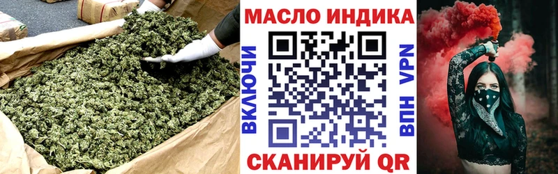 Купить  Чудово  Дистиллят ТГК концентрат 
